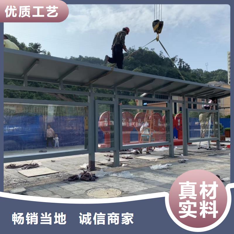 建设道路候车亭来图定制