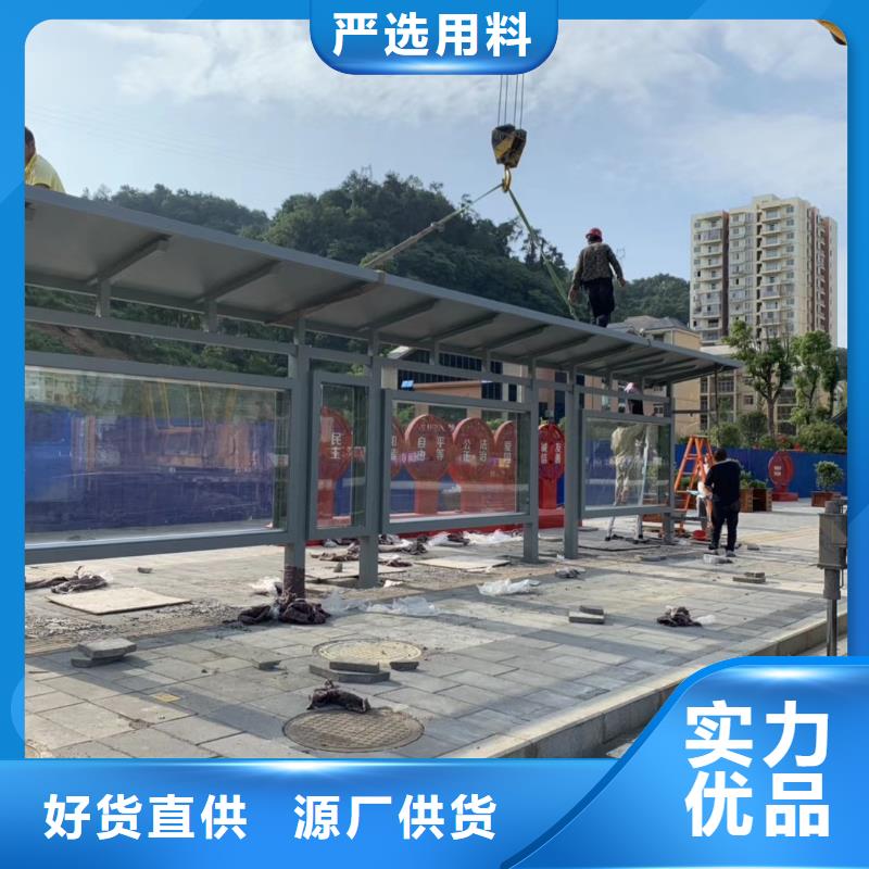 智能公交站台候车亭
仿古候车亭制作
不锈钢候车亭定制
户外太阳能候车亭
乡镇复古候车亭
新款智能电子系统候车亭
城市道路公交候车亭
公园巴士候车亭
不锈钢候车亭厂家
乡村简约不锈钢候车亭
滚动灯箱公交候车亭
智慧公交站台候车亭
景区道路候车亭
建设道路候车亭
城镇公交候车亭
新款不锈钢候车亭
广告灯箱候车亭
智能垃圾桶候车亭
新款智能自动报站候车亭品质过关