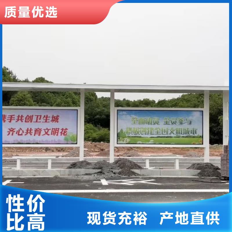 智能公交站台候车亭