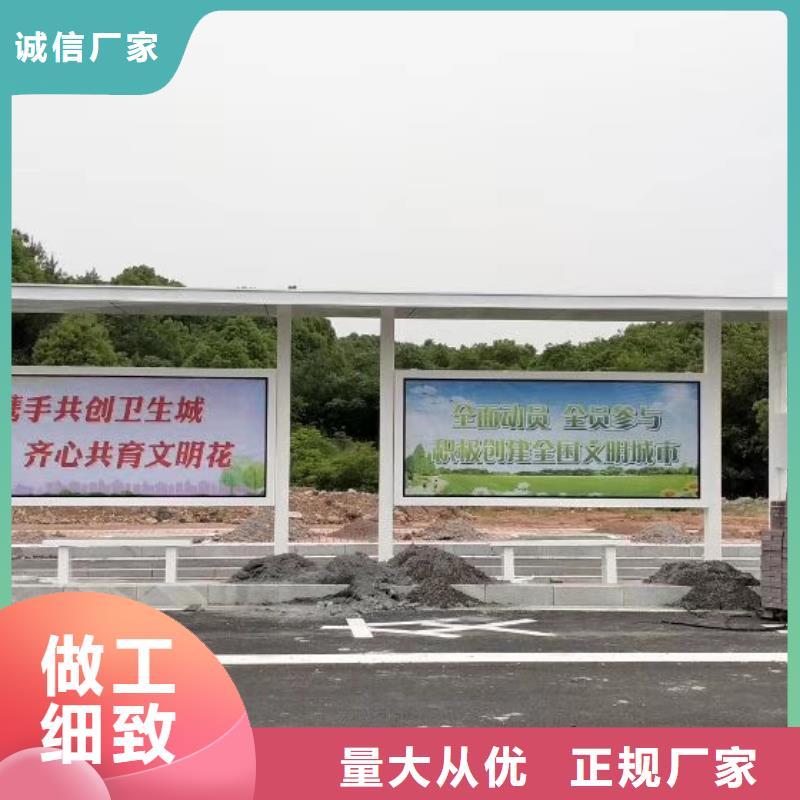 智能公交站台候车亭
仿古候车亭制作
不锈钢候车亭定制
户外太阳能候车亭
乡镇复古候车亭
新款智能电子系统候车亭
城市道路公交候车亭
公园巴士候车亭
不锈钢候车亭厂家
乡村简约不锈钢候车亭
滚动灯箱公交候车亭
智慧公交站台候车亭
景区道路候车亭
建设道路候车亭
城镇公交候车亭
新款不锈钢候车亭
广告灯箱候车亭
智能垃圾桶候车亭
新款智能自动报站候车亭工厂直销