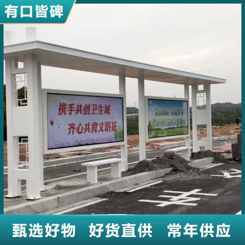 候车亭党建雕塑优质货源