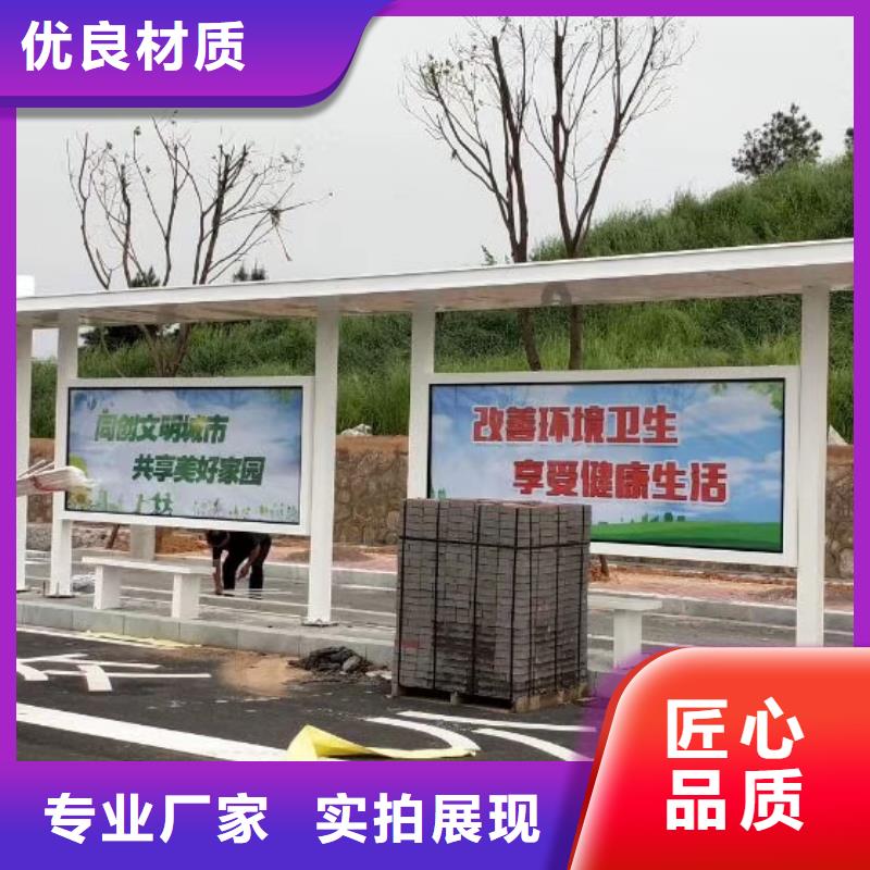 智能公交站台候车亭