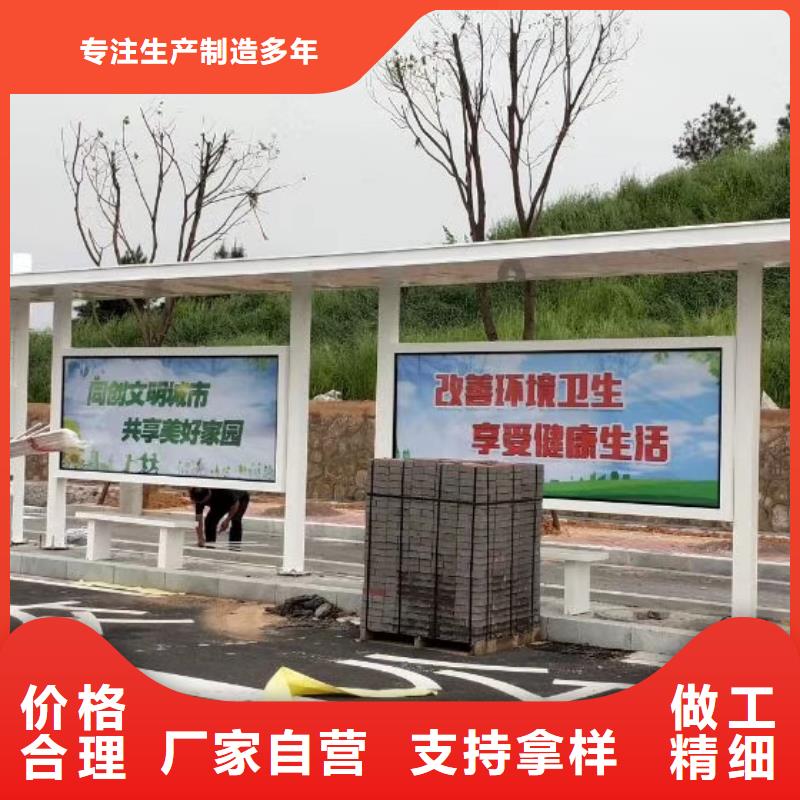 景区道路候车亭
