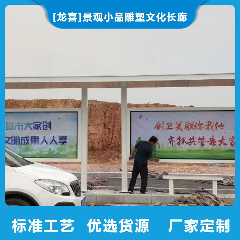 景区道路候车亭
