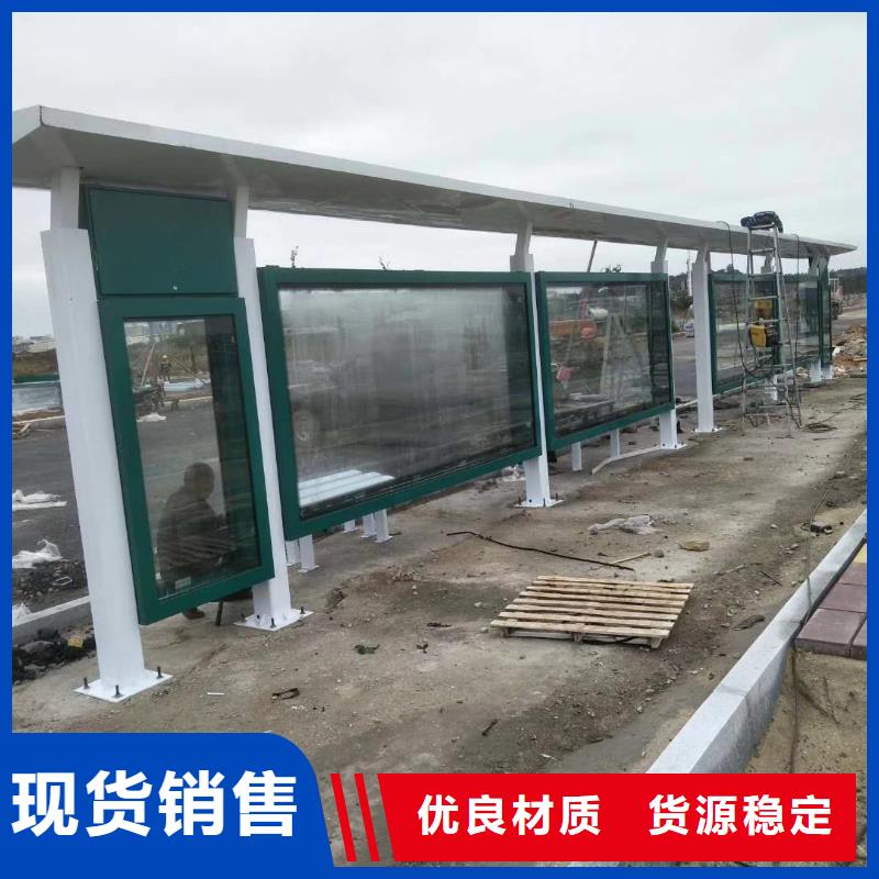 智能公交站台候车亭