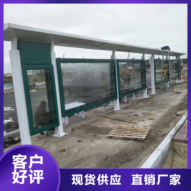 景区道路候车亭
