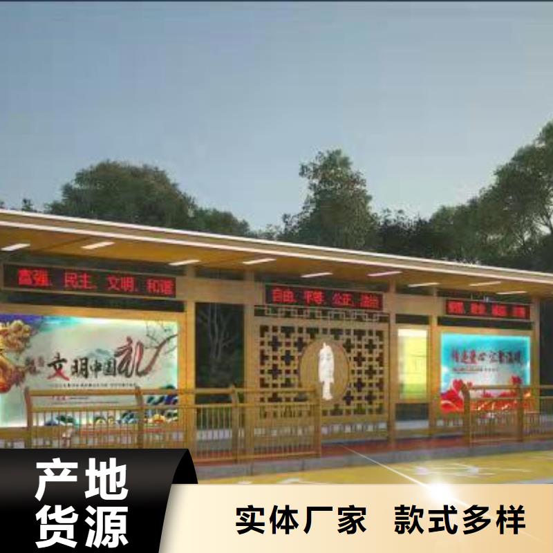 景区道路候车亭
