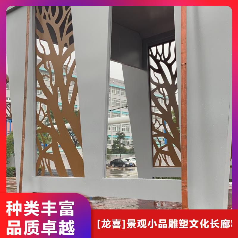智能公交站台候车亭
仿古候车亭制作
不锈钢候车亭定制
户外太阳能候车亭
乡镇复古候车亭
新款智能电子系统候车亭
城市道路公交候车亭
公园巴士候车亭
不锈钢候车亭厂家
乡村简约不锈钢候车亭
滚动灯箱公交候车亭
智慧公交站台候车亭
景区巴士候车亭
建设道路候车亭
城镇公交候车亭
新款不锈钢候车亭
广告灯箱候车亭智能垃圾桶候车亭
新款智能自动报站候车亭来图定制