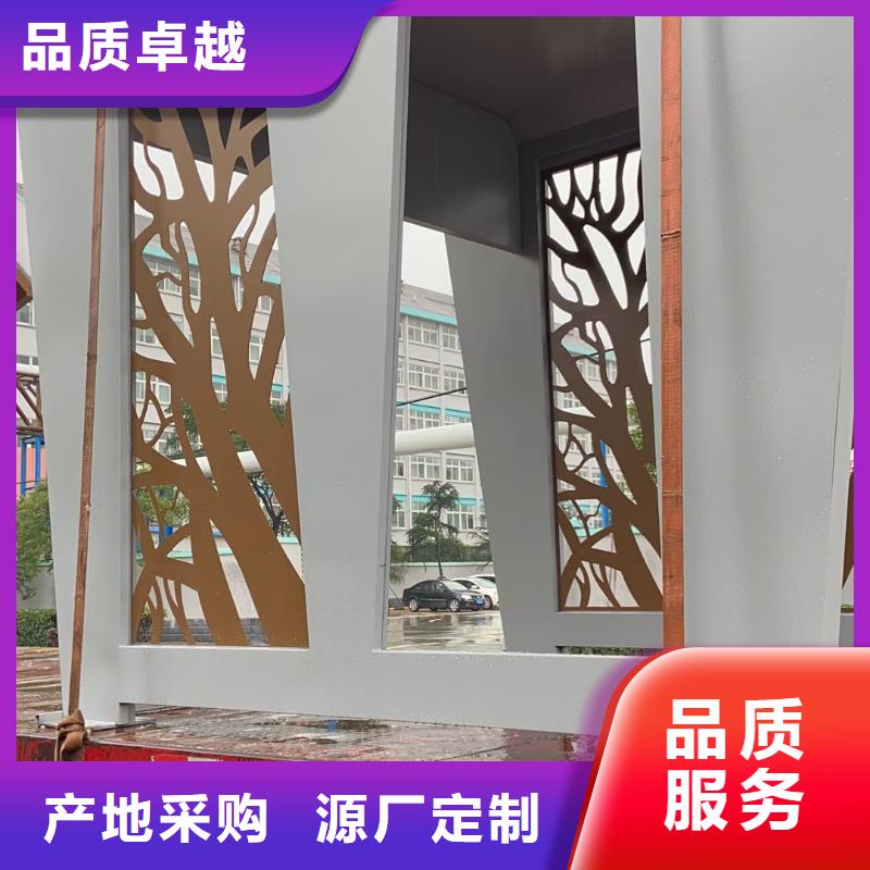 定安县智能公交站台候车亭