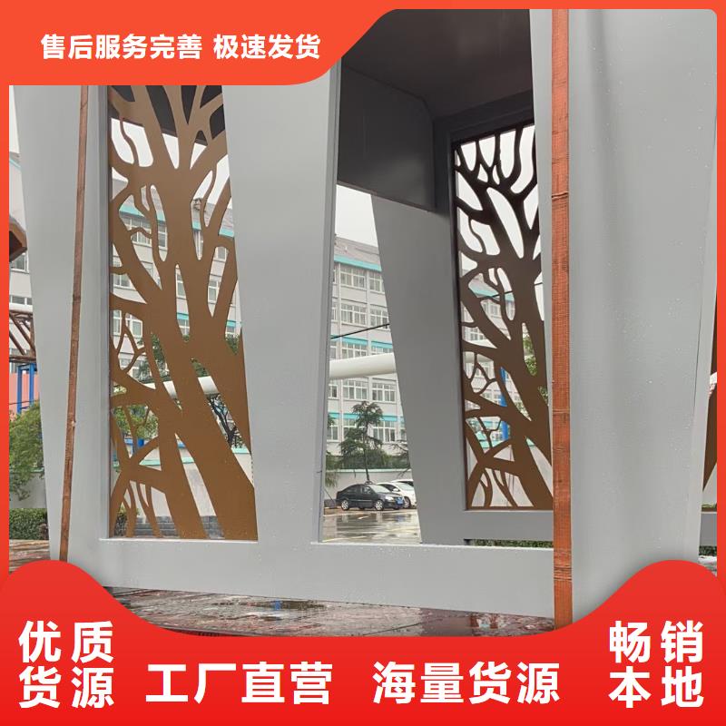 智能公交站台候车亭