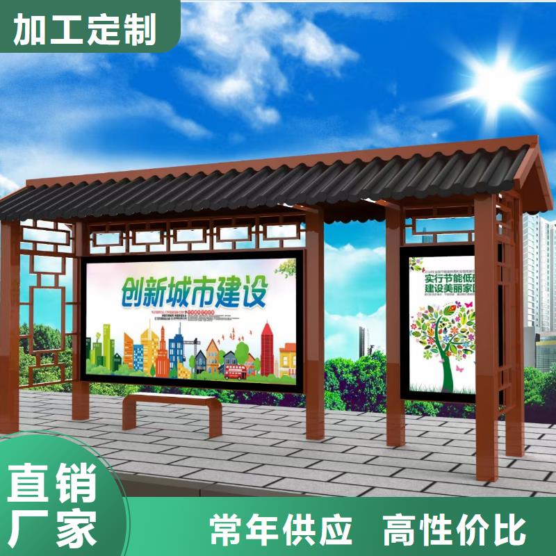 智能公交站台候车亭