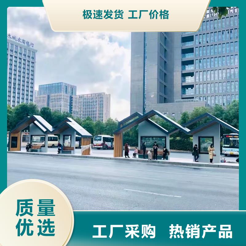 不锈钢候车亭厂家规格齐全