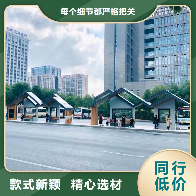 智能公交站台候车亭