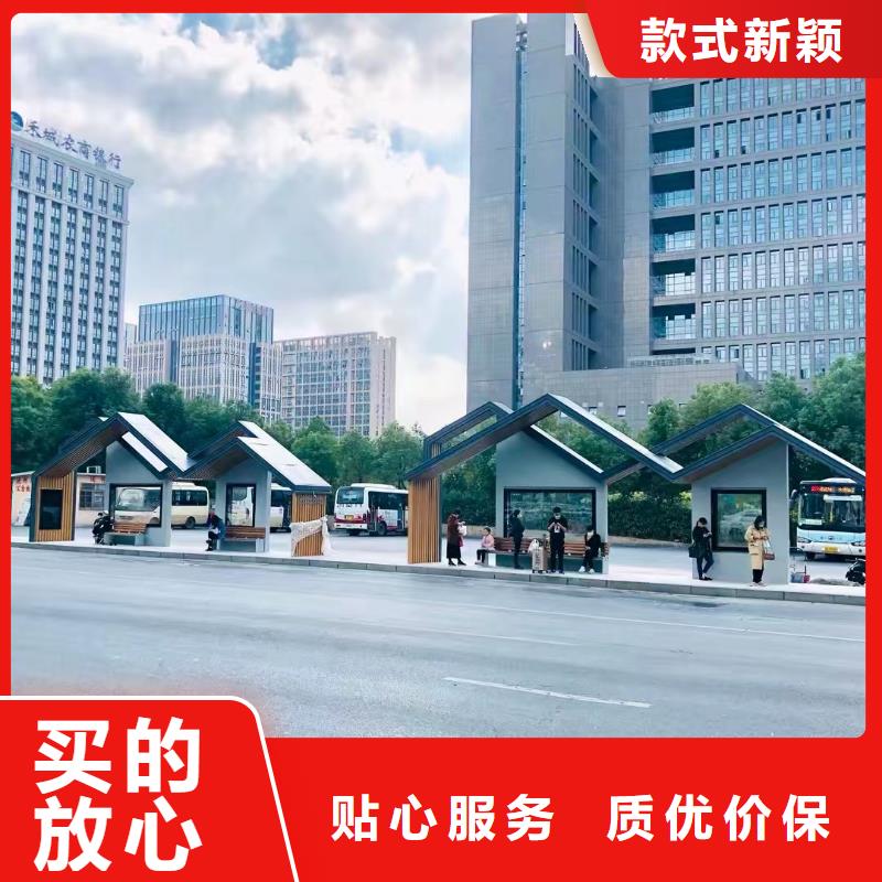 智能公交站台候车亭
仿古候车亭制作
不锈钢候车亭定制
户外太阳能候车亭
乡镇复古候车亭
新款智能电子系统候车亭
城市道路公交候车亭
公园巴士候车亭
不锈钢候车亭厂家
乡村简约不锈钢候车亭
滚动灯箱公交候车亭
智慧公交站台候车亭
景区道路候车亭
建设道路候车亭
城镇公交候车亭
新款不锈钢候车亭
广告灯箱候车亭
智能垃圾桶候车亭
新款智能自动报站候车亭工厂直销