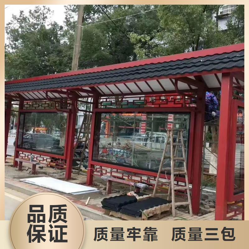 陵水县候车亭设计订制