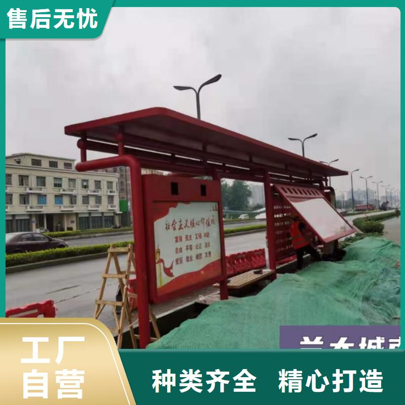 建设道路候车亭来图定制