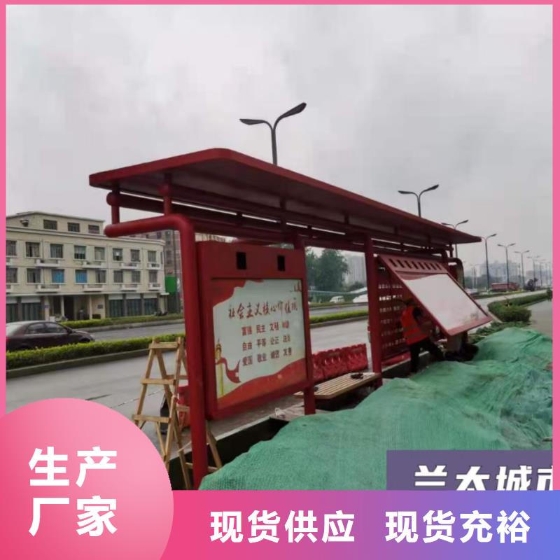城镇公交候车亭上门服务