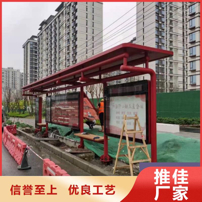 乡镇公交候车亭供应