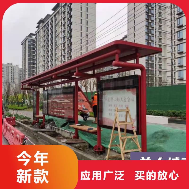新款不锈钢智能候车亭可定制