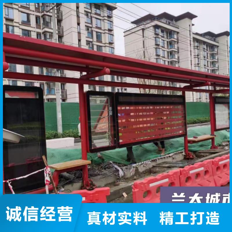 智能公交站台候车亭
仿古候车亭制作
不锈钢候车亭定制
户外太阳能候车亭
乡镇复古候车亭
新款智能电子系统候车亭
城市道路公交候车亭
公园巴士候车亭
不锈钢候车亭厂家
乡村简约不锈钢候车亭
滚动灯箱公交候车亭
智慧公交站台候车亭
景区巴士候车亭
建设道路候车亭
城镇公交候车亭
新款不锈钢候车亭
广告灯箱候车亭
智能垃圾桶候车亭
新款智能自动报站候车亭厂家报价