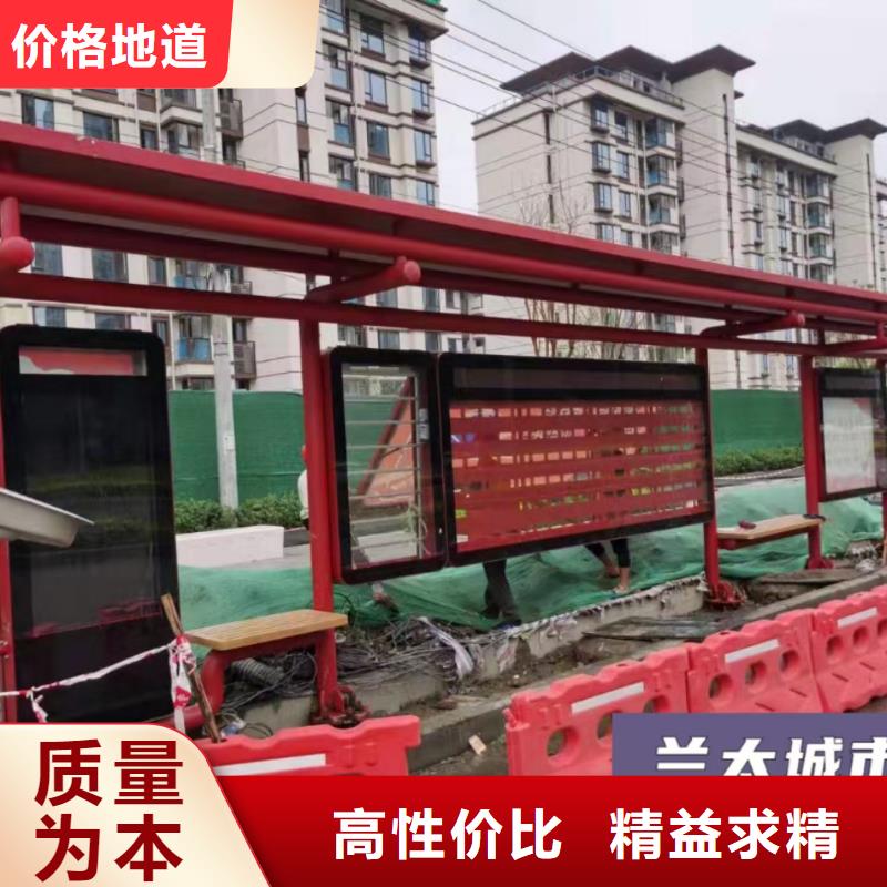 定安县智能公交站台候车亭