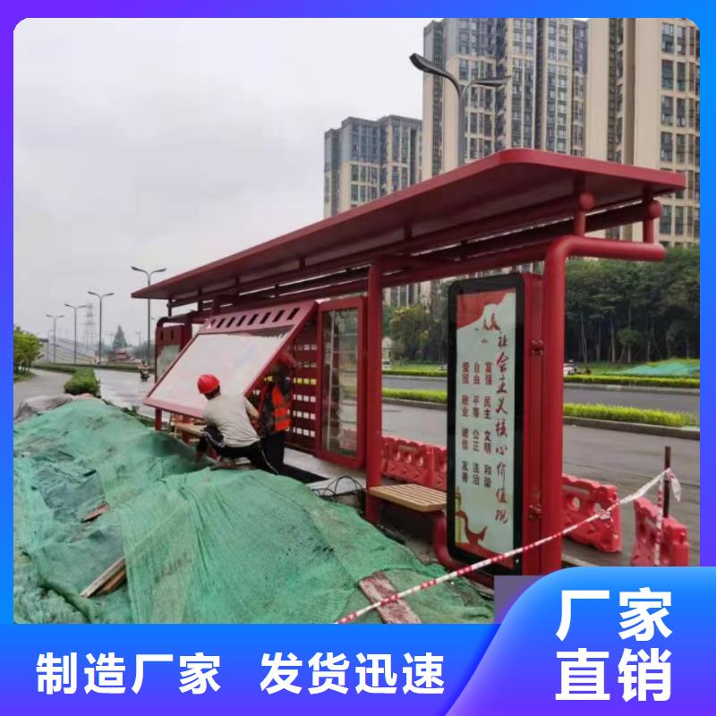 景区巴士候车亭型号齐全