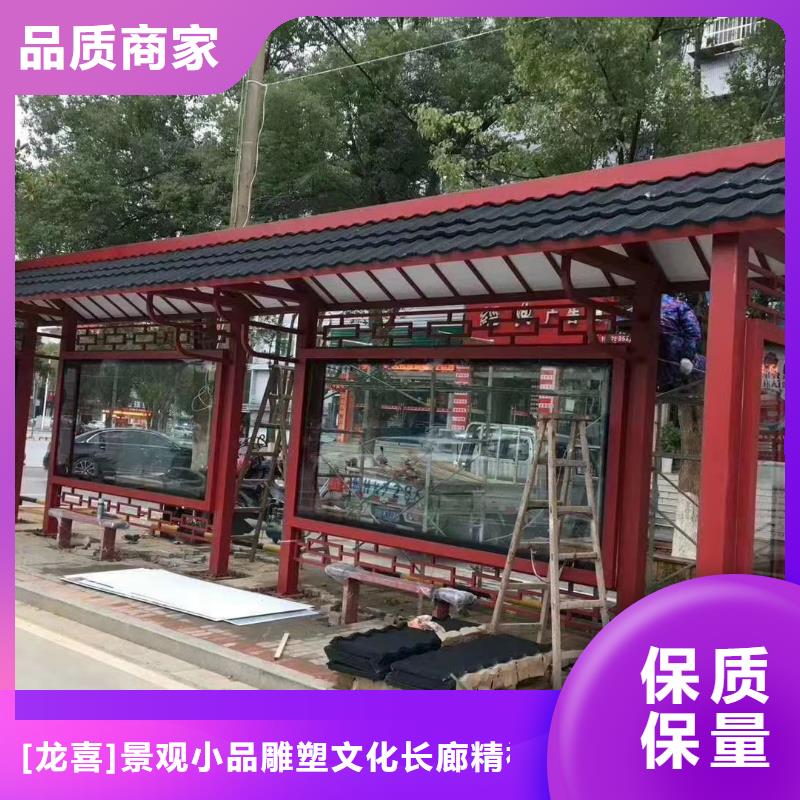城镇公交候车亭定制价格