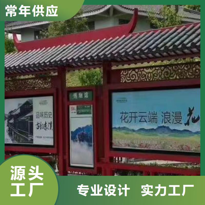 景区道路候车亭
