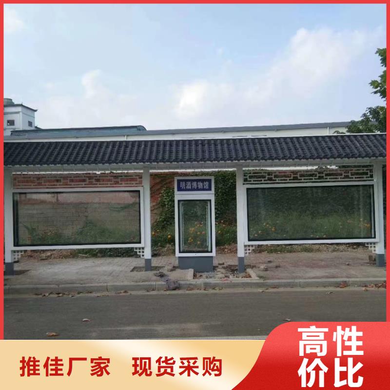公交巴士候车亭全国发货