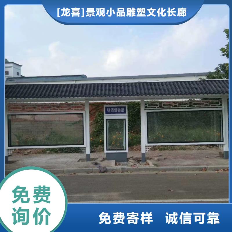 智能公交站台候车亭
仿古候车亭制作
不锈钢候车亭定制
户外太阳能候车亭
乡镇复古候车亭
新款智能电子系统候车亭
城市道路公交候车亭
公园巴士候车亭
不锈钢候车亭厂家
乡村简约不锈钢候车亭
滚动灯箱公交候车亭
智慧公交站台候车亭
景区巴士候车亭
建设道路候车亭
城镇公交候车亭
新款不锈钢候车亭
广告灯箱候车亭
智能垃圾桶候车亭
新款智能自动报站候车亭厂家报价