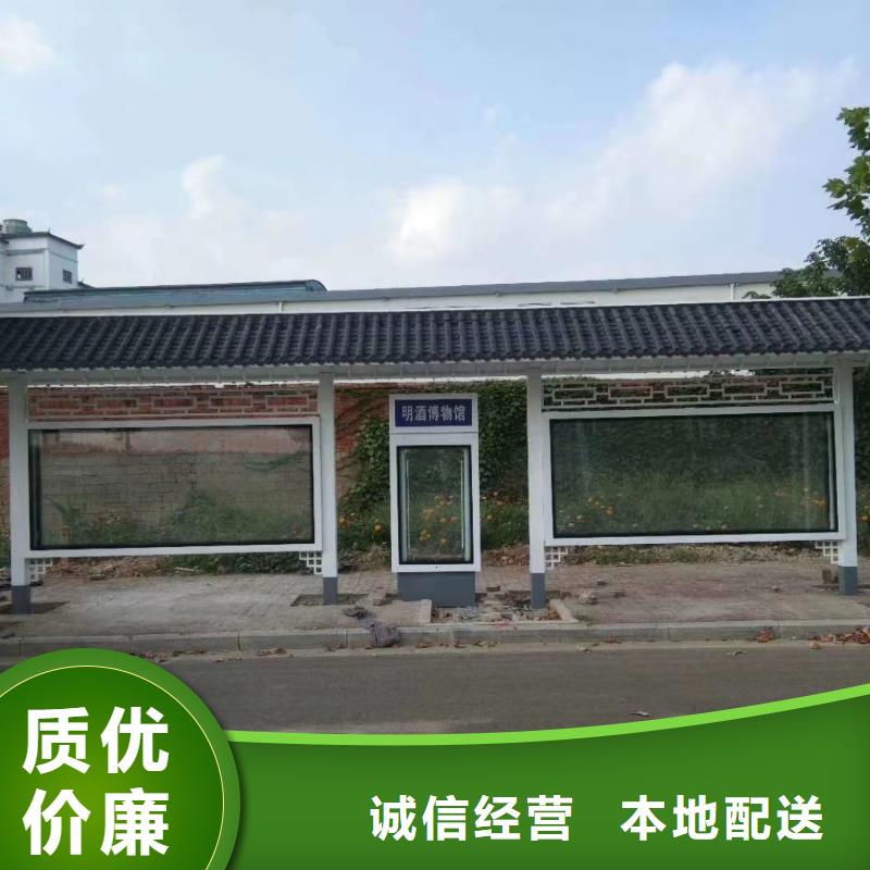 新款不锈钢智能候车亭可定制