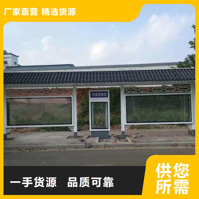 新款不锈钢智能候车亭厂家报价