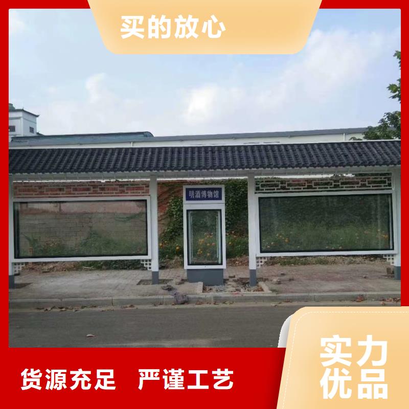 智能公交站台候车亭
仿古候车亭制作
不锈钢候车亭定制
户外太阳能候车亭
乡镇复古候车亭
新款智能电子系统候车亭
城市道路公交候车亭
公园巴士候车亭
不锈钢候车亭厂家
乡村简约不锈钢候车亭
滚动灯箱公交候车亭
智慧公交站台候车亭
景区巴士候车亭
建设道路候车亭
城镇公交候车亭
新款不锈钢候车亭
广告灯箱候车亭
智能垃圾桶候车亭
新款智能自动报站候车亭发货及时