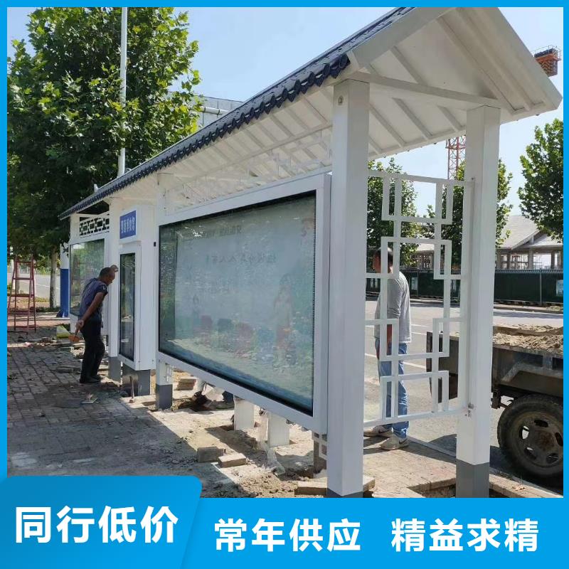 智能公交站台候车亭