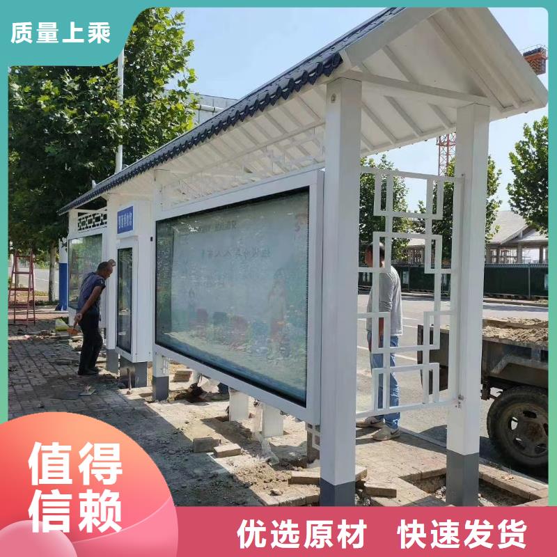 智能公交站台候车亭
仿古候车亭制作
不锈钢候车亭定制
户外太阳能候车亭
乡镇复古候车亭
新款智能电子系统候车亭
城市道路公交候车亭
公园巴士候车亭
不锈钢候车亭厂家
乡村简约不锈钢候车亭
滚动灯箱公交候车亭
智慧公交站台候车亭
景区巴士候车亭
建设道路候车亭
城镇公交候车亭
新款不锈钢候车亭
广告灯箱候车亭
智能垃圾桶候车亭
新款智能自动报站候车亭厂家报价