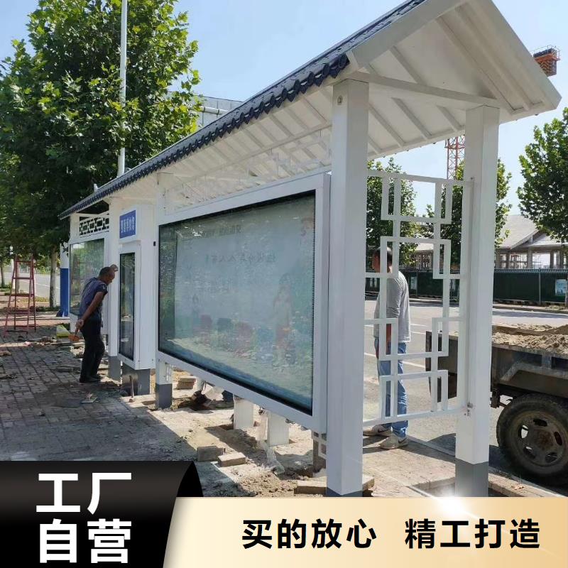 智能公交站台候车亭