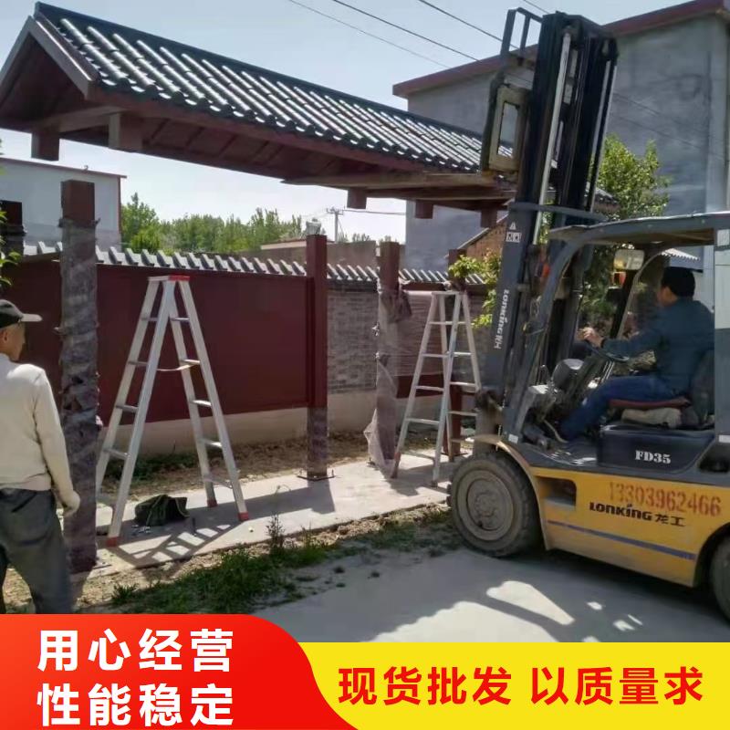 智能公交站台候车亭
仿古候车亭制作
不锈钢候车亭定制
户外太阳能候车亭
乡镇复古候车亭
新款智能电子系统候车亭
城市道路公交候车亭
公园巴士候车亭
不锈钢候车亭厂家
乡村简约不锈钢候车亭
滚动灯箱公交候车亭
智慧公交站台候车亭
景区巴士候车亭
建设道路候车亭
城镇公交候车亭
新款不锈钢候车亭
广告灯箱候车亭
智能垃圾桶候车亭
新款智能自动报站候车亭发货及时