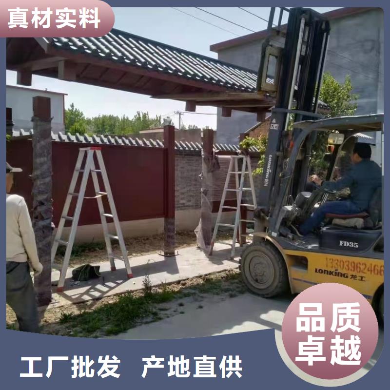 智能公交站台候车亭
仿古候车亭制作
不锈钢候车亭定制
户外太阳能候车亭
乡镇复古候车亭
新款智能电子系统候车亭
城市道路公交候车亭
公园巴士候车亭
不锈钢候车亭厂家
乡村简约不锈钢候车亭
滚动灯箱公交候车亭
智慧公交站台候车亭
景区巴士候车亭
建设道路候车亭
城镇公交候车亭
新款不锈钢候车亭
广告灯箱候车亭
智能垃圾桶候车亭
新款智能自动报站候车亭厂家报价