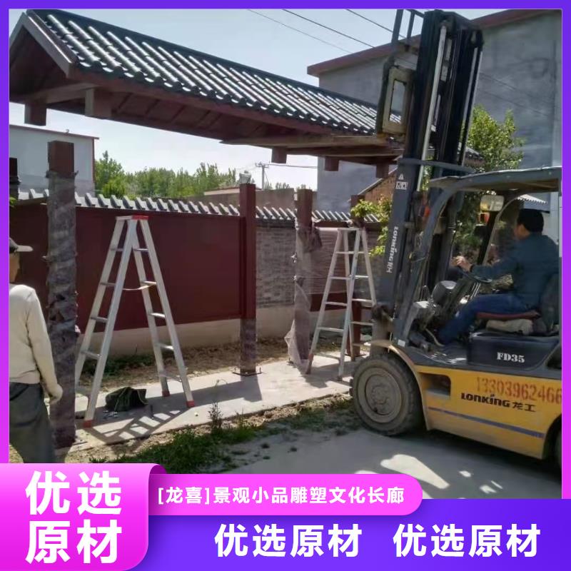 智能公交站台候车亭