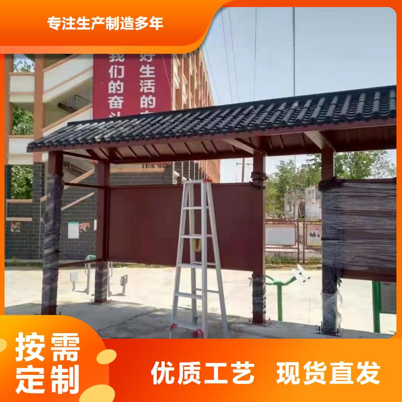 智能公交站台候车亭
仿古候车亭制作
不锈钢候车亭定制
户外太阳能候车亭
乡镇复古候车亭
新款智能电子系统候车亭
城市道路公交候车亭
公园巴士候车亭
不锈钢候车亭厂家
乡村简约不锈钢候车亭
滚动灯箱公交候车亭
智慧公交站台候车亭
景区巴士候车亭
建设道路候车亭
城镇公交候车亭
新款不锈钢候车亭
广告灯箱候车亭
智能垃圾桶候车亭
新款智能自动报站候车亭发货及时