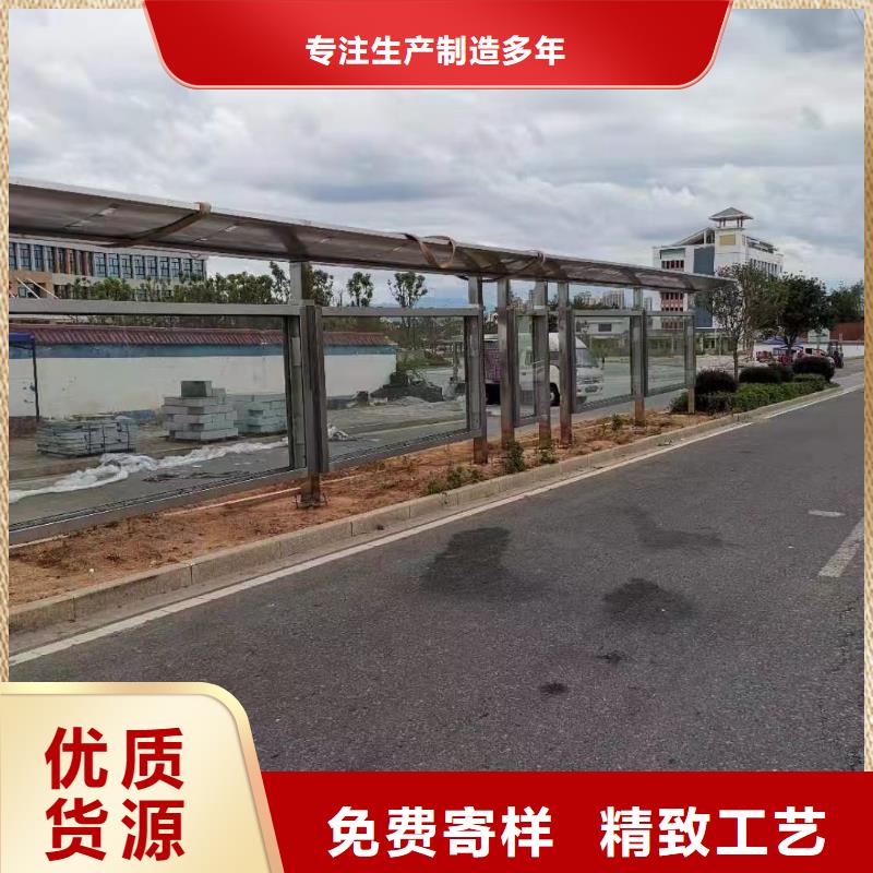 智能公交站台候车亭
仿古候车亭制作
不锈钢候车亭定制
户外太阳能候车亭
乡镇复古候车亭
新款智能电子系统候车亭
城市道路公交候车亭
公园巴士候车亭
不锈钢候车亭厂家
乡村简约不锈钢候车亭
滚动灯箱公交候车亭
智慧公交站台候车亭
景区巴士候车亭
建设道路候车亭
城镇公交候车亭
新款不锈钢候车亭
广告灯箱候车亭
智能垃圾桶候车亭
新款智能自动报站候车亭发货及时