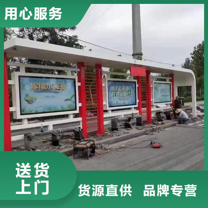 智能公交站台候车亭