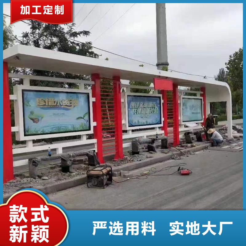 智能公交站台候车亭