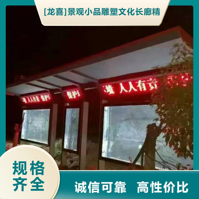 广告灯箱候车亭厂家报价
