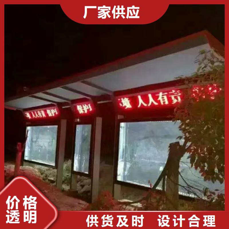 智能垃圾桶候车亭来电咨询