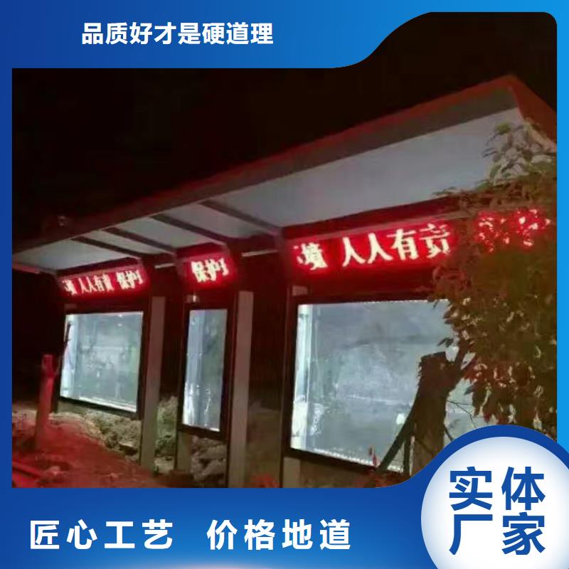 景区道路候车亭厂家报价