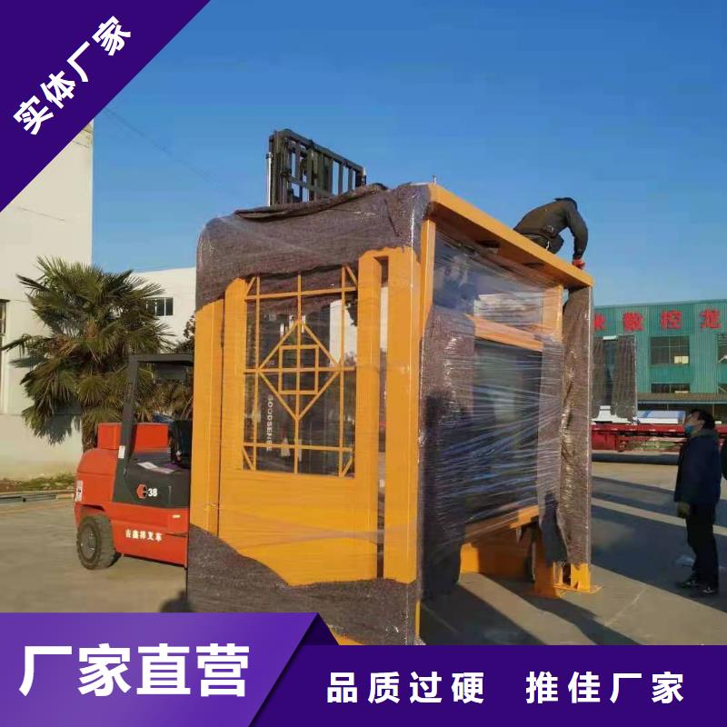 智能公交站台候车亭
仿古候车亭制作
不锈钢候车亭定制
户外太阳能候车亭
乡镇复古候车亭
新款智能电子系统候车亭
城市道路公交候车亭
公园巴士候车亭
不锈钢候车亭厂家
乡村简约不锈钢候车亭
滚动灯箱公交候车亭
智慧公交站台候车亭
景区巴士候车亭
建设道路候车亭
城镇公交候车亭
新款不锈钢候车亭
广告灯箱候车亭
智能垃圾桶候车亭
新款智能自动报站候车亭发货及时