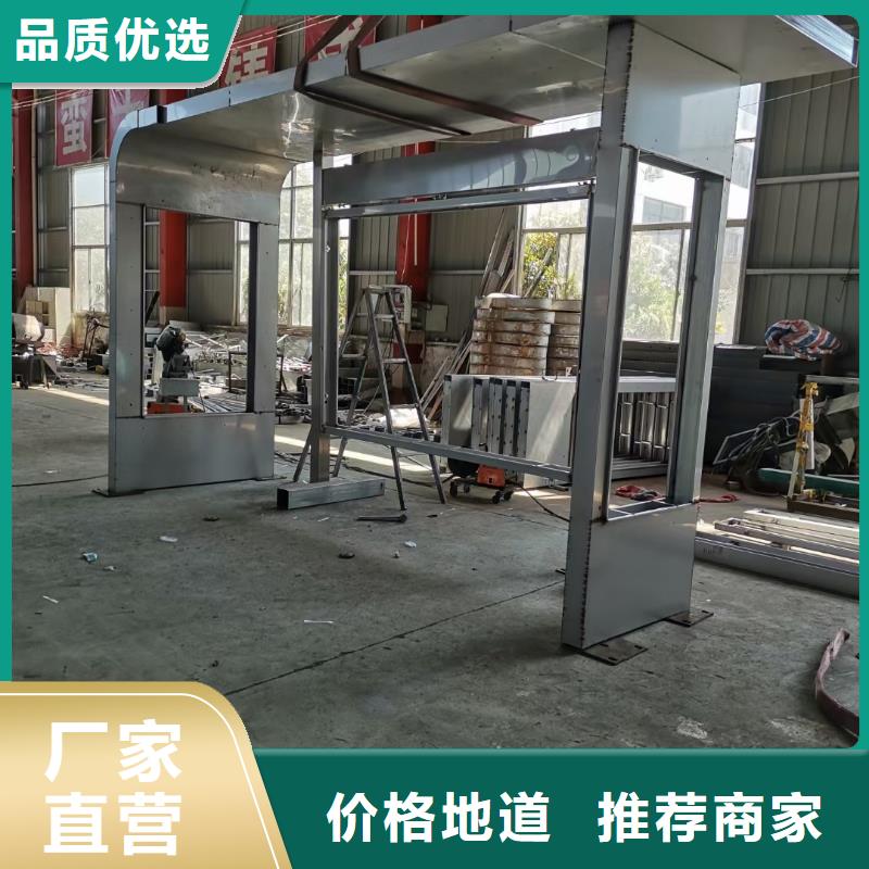 智能公交站台候车亭
仿古候车亭制作
不锈钢候车亭定制
户外太阳能候车亭
乡镇复古候车亭
新款智能电子系统候车亭
城市道路公交候车亭
公园巴士候车亭
不锈钢候车亭厂家
乡村简约不锈钢候车亭
滚动灯箱公交候车亭
智慧公交站台候车亭
景区巴士候车亭
建设道路候车亭
城镇公交候车亭
新款不锈钢候车亭
广告灯箱候车亭
智能垃圾桶候车亭
新款智能自动报站候车亭发货及时