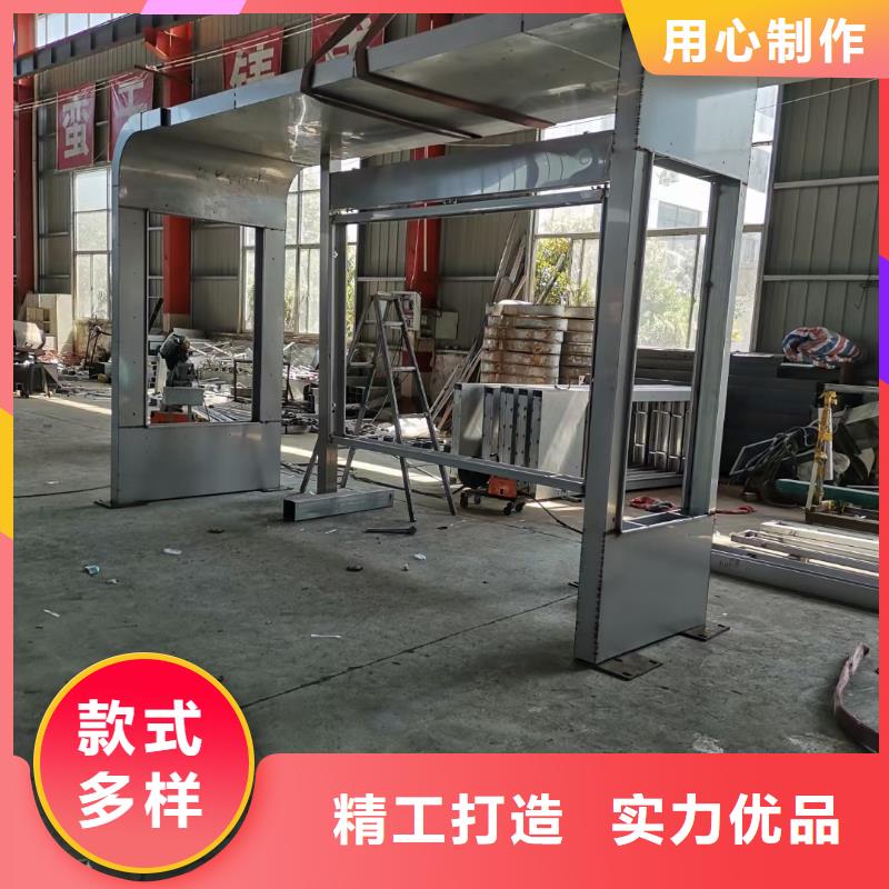智能公交站台候车亭
仿古候车亭制作
不锈钢候车亭定制
户外太阳能候车亭
乡镇复古候车亭
新款智能电子系统候车亭
城市道路公交候车亭
公园巴士候车亭
不锈钢候车亭厂家
乡村简约不锈钢候车亭
滚动灯箱公交候车亭
智慧公交站台候车亭
景区巴士候车亭
建设道路候车亭
城镇公交候车亭
新款不锈钢候车亭
广告灯箱候车亭
智能垃圾桶候车亭
新款智能自动报站候车亭厂家报价