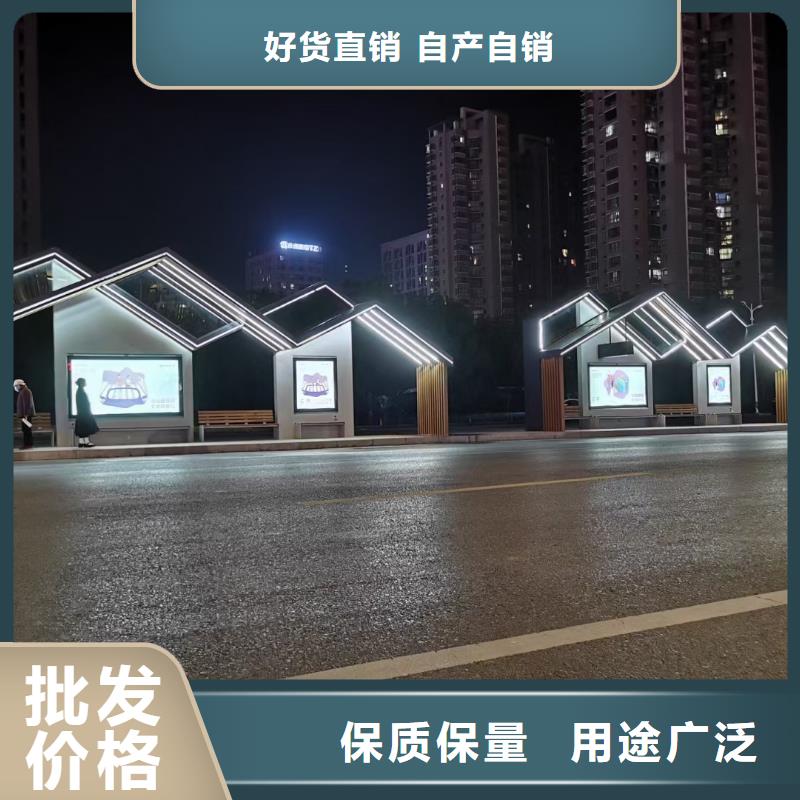 智能公交站台候车亭